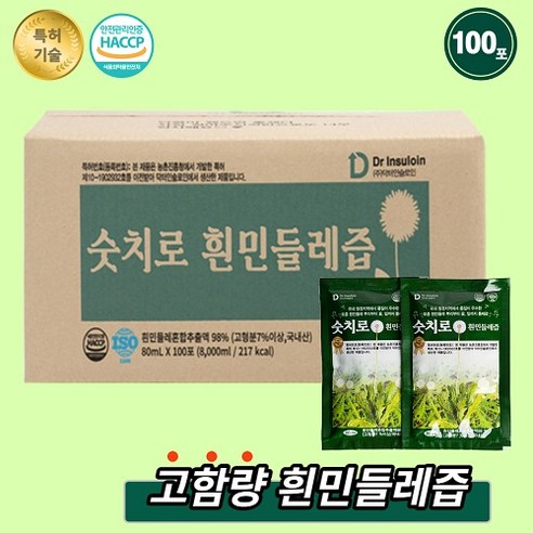 숫치로 흰민들레즙 국내최대 고함량 7%~ 80ml 50포/80ml 100포(실속형) 뿌리까지통째로 특허기술추출 위건강&간건강 1일1포해결 HACCP인증, 80ml, 100개