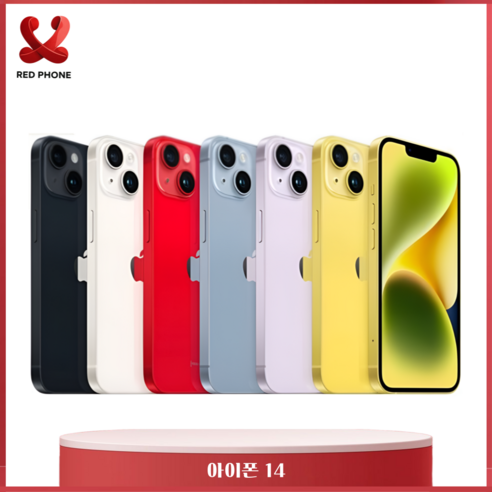 애플 아이폰 14 128GB 256GB 공기계 중고폰 자급제폰 리퍼폰 A2882, 레드, 128GB
