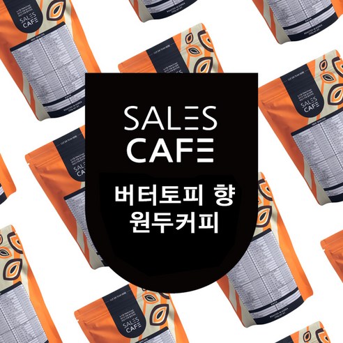 버터토피 향 200g원두커피(SRFC030CI0200A01)