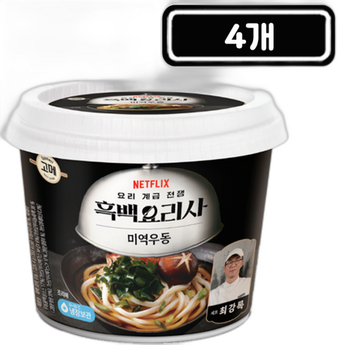 흑백요리사 최강록 셰프의 고메 미역우동 한그릇