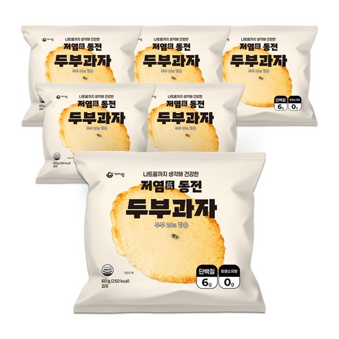 케어웰 저염 동전 두부과자 오븐에 구운 두부칩 어른 사무실 옛날 수제 영양간식