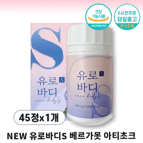 유로I바디S 정 베르I가못 I 아티I초크 업그레이드 성분 베르가I못 함유 아티I초크 레몬밤 함유