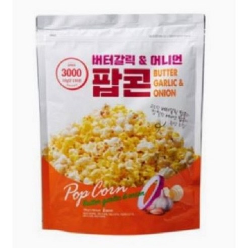 Only Price 버터갈릭&어니언 팝콘(220G) 팝콘, 2개, 220g