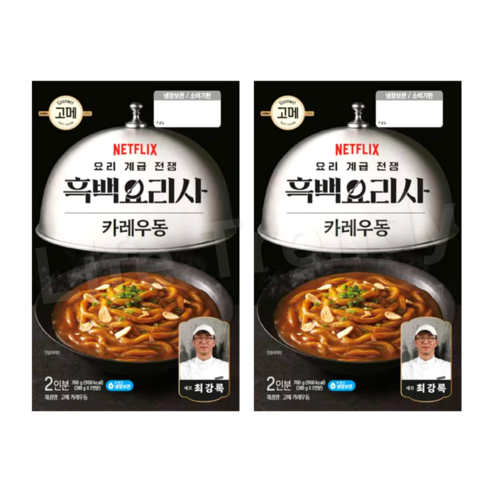 CJ 흑백요리사 카레우동