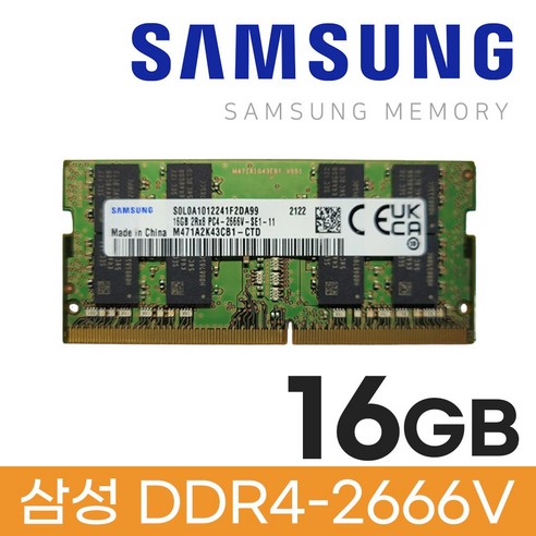 삼성 삼성 노트북 DDR4 16GB PC4 21300 2666 메모리
