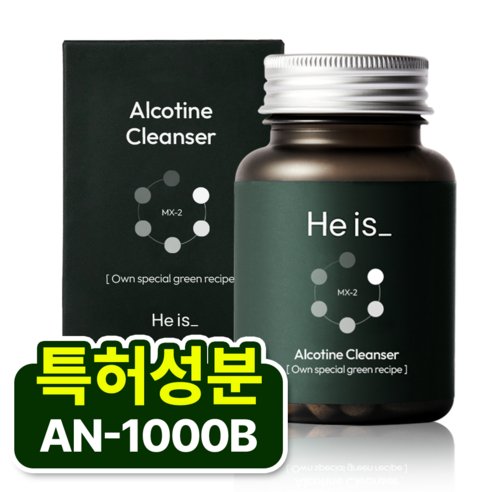 히이즈 알코틴 클렌저