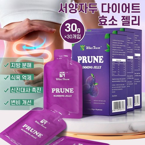 서양자두 다이어트 효소 젤리 식이섬유 프리바이오틱스 장 건강 관리 간편 스틱 다이어트 간식, 30개, 30g