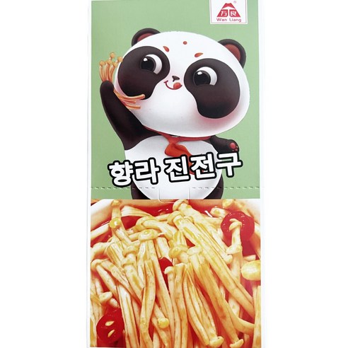 [1상자 20개] 향라 진전구