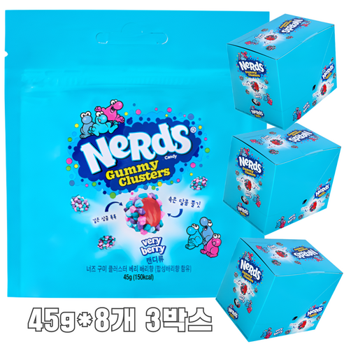 톡이네 베리베리 인기젤리 얼먹 젤리 캔디젤리