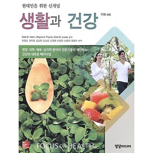 쿠팡! | 생활과 건강 생활과 건강