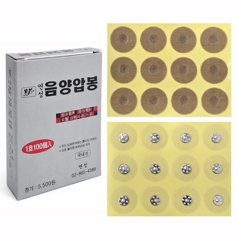 음양 은압봉 1호,6호, 1박스, 1호 100개입