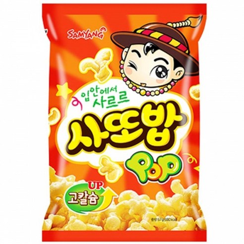삼양 사또밥