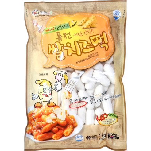 치즈떡 떡안애 퓨전 1k 업소용 식당용