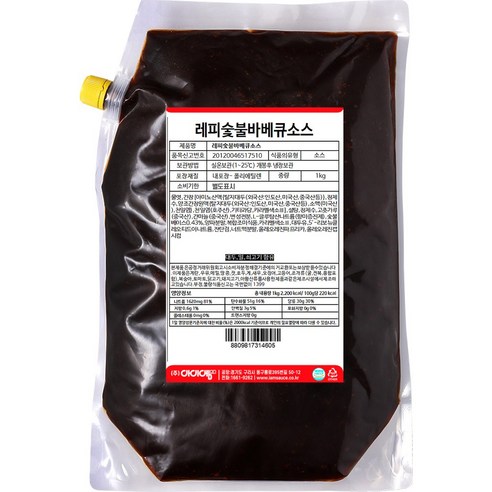 레피 숯불바베큐소스 숯불향과 지코바맛