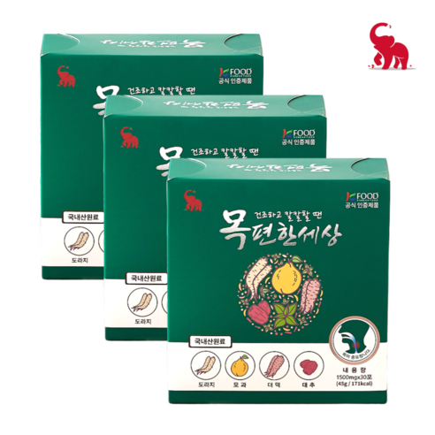 목편한세상 30포