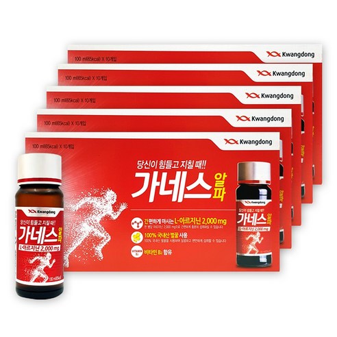 광동 가네스알파 50병 L-아르기닌 2000mg