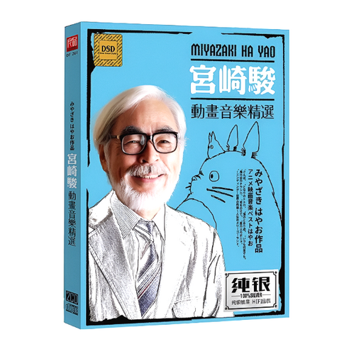 지브리 스튜디오 OST CD 2장 30곡 박스세트 미야자키하야오 센과치히로의행방불명 하울의움직이는성 모노노케히메 원령공주 천공의성라퓨타 이웃집토토 하울의움직이는성 이웃집토토로