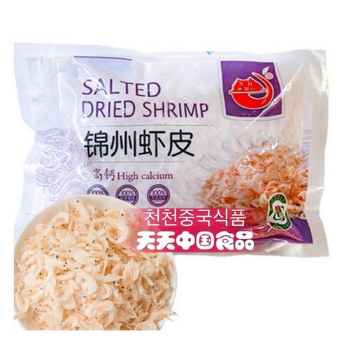 [오늘의 아시아푸드]  샤피180g. 마른새우. 해산물마른젓새우