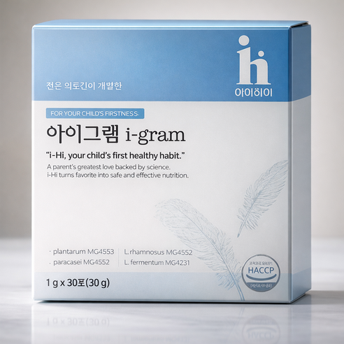 [건강더드림] 키즈 어린이 학생 청소년 체중 관리 유산균 영양제