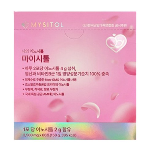 마이시톨 나의 이노시톨