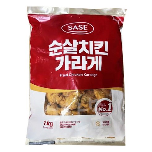 사세) 냉동 순살치킨 가라게 1kg