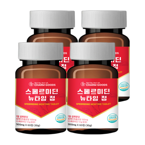 스페르미딘 영양제 식약처인증 HACCP, 4개, 60정