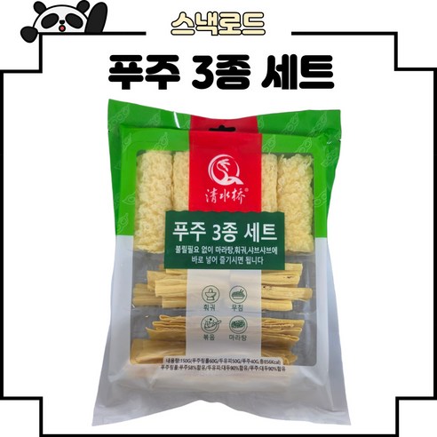 청수교 푸주 3종 세트 유부롤 푸주 두유피, 5개, 150g
