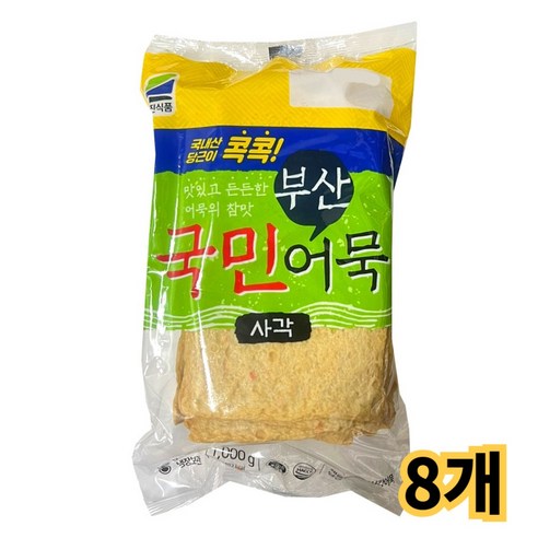 삼진식품 국민 부산어묵 사각 무료배송 /냉장 반찬 볶음 안주 도시락 김밥