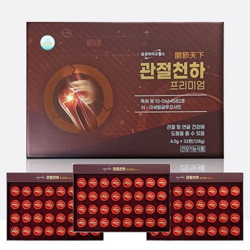 삼성바이오헬스 관절천하 프리미엄 관절연골 글루코사민 4gx32환x3박스 총96환