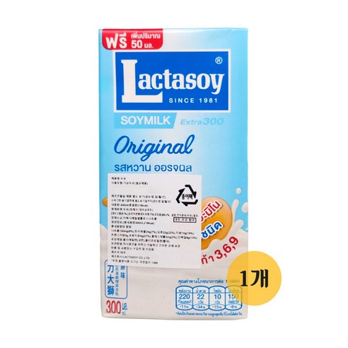 락타 소이 밀크 두유 lactasoy soymilk