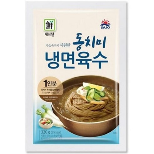사조대림 동치미 냉면육수
