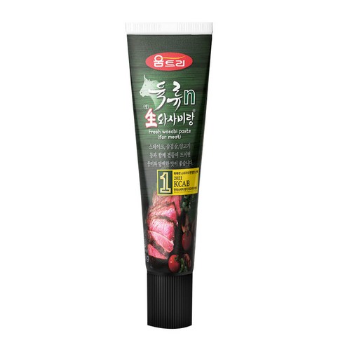 움트리 육류n 생 와사비랑