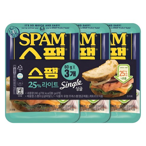 스팸 싱글 라이트