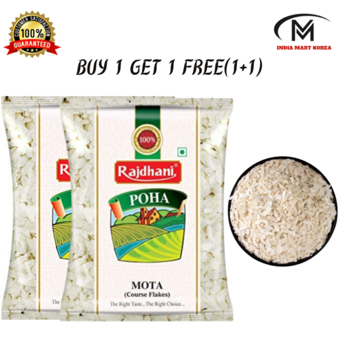 RAJDHANI POHA MOTA 500gm 2개