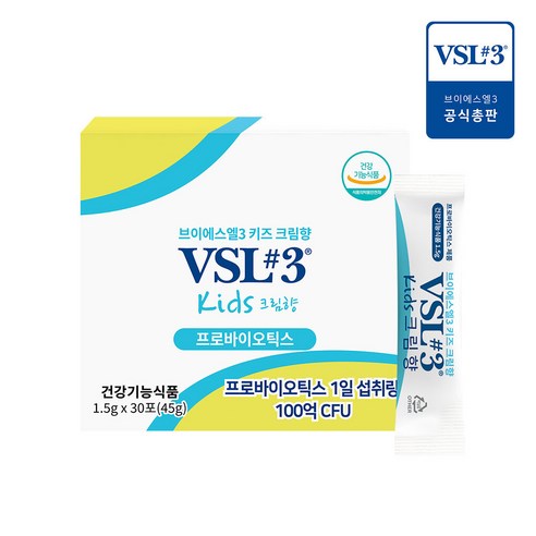 [VSL3] 키즈크림향 생유산균 30포