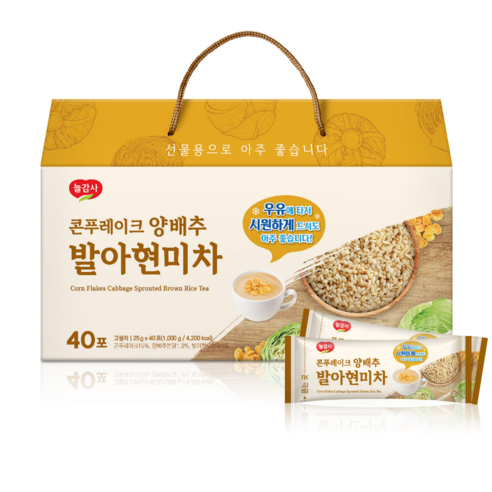 광야식품 콘푸레이크 양배추 발아 현미차