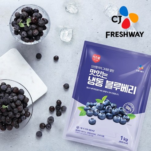CJ프레시웨이 이츠웰 냉동 블루베리 1kg 3개