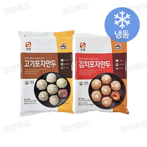 [정연푸드] 사조오양 포자만두 10봉(고기5봉+김치5봉) (PC방 간식 야식 전자레인지 간편조리)