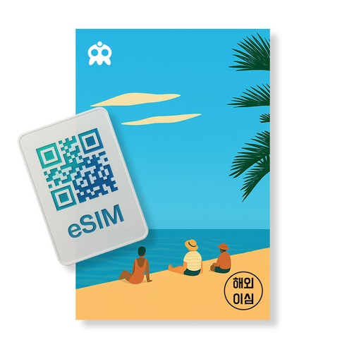 호주 뉴질랜드 이심 eSIM 무제한 데이터 LTE 로큰 e심 즉시발급, 1개, 매일 500MB ND, 6일