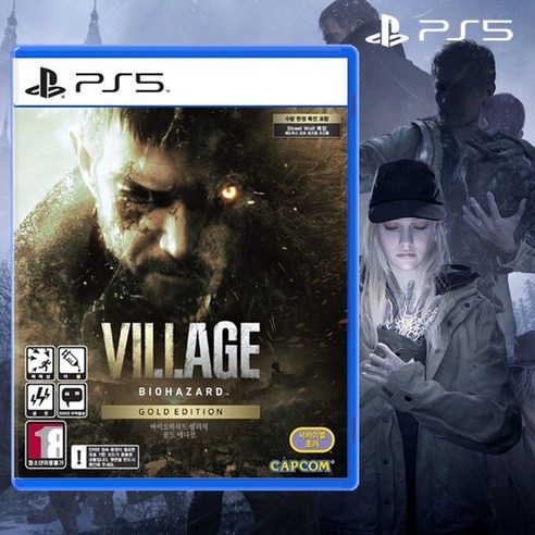 플레이스테이션 PS5 바이오하자드 빌리지 골드에디션 한글판