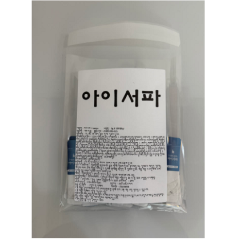 [1+1][아이서파]아이하이 아이서파 [본사정품] 대용량x1 우리 아이x 잠 밤버릇x 수면개선 [빠른배송]