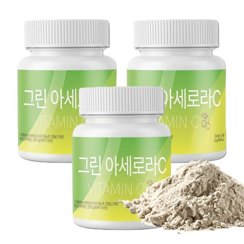 그린 아세로라 분말 아세로라c Acerola C, 3개, 30g