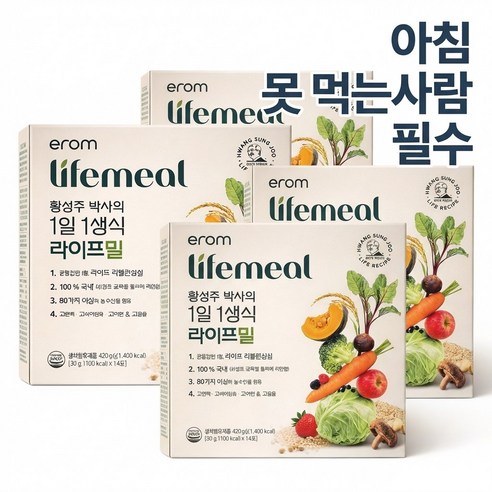 이롬 황성주 박사 1일1생식 식사대용 선식 가루 동결건조 간편 건강 루틴 뉴밀플러스 라이프밀