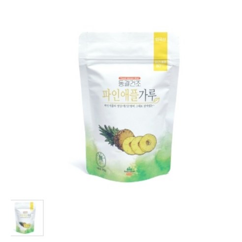 동결건조 파인애플가루 80% 산마을