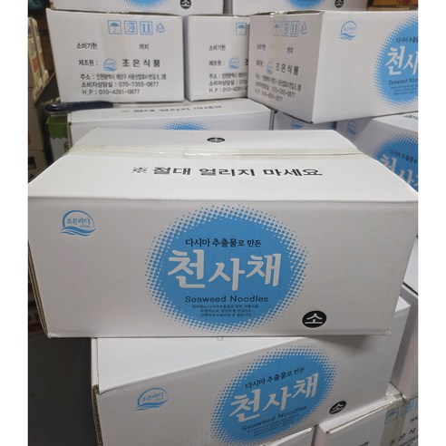 다시마 추출물로만든 천사채, 10개, 1kg