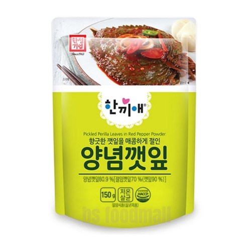한성기업 한끼애 양념깻잎
