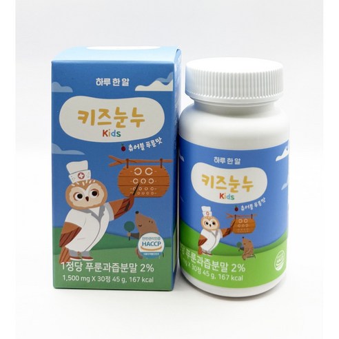 우리아이 안경대신 키즈눈누 | 루테인 함유