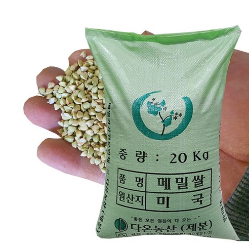 [다온농산] 수입 미국산 깐메밀/메밀쌀/녹쌀 -20Kg- 판매자 직접가공 판매