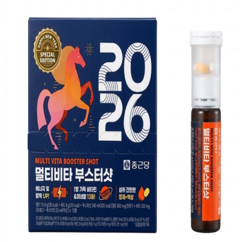 종근당 멀티비타 부스터샷