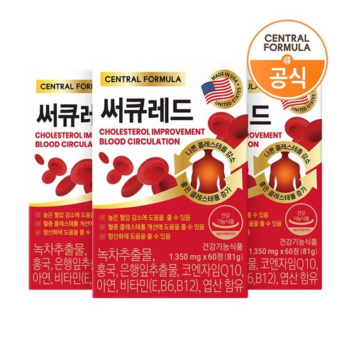 센트럴포뮬러 써큐레드 콜레스테롤 개선 코엔자임Q10, 3팩, 60정